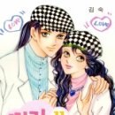 딸기미용실 이미지