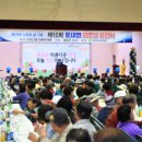 둔내복합체육센터 이미지