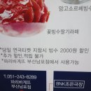 파리바게뜨부산남포점 이미지