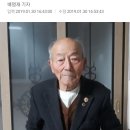 ＂봄에 심어달라” 나무씨앗 7000그루분 들고 신안군청 찾은 89세 할아버지 이미지