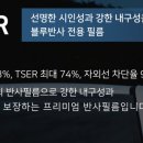 이지스모터스
