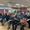 이호동오도마을회 이미지