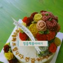 떡봉이야기 네이버블로그