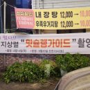 우향생고기메밀막국수