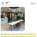 미래지동물의료센터 이미지
