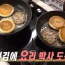 우영아파트 이미지