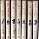 그냥전집