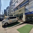 구해줘공인중개사사무소 이미지