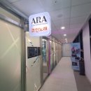 아라 노래연습장 이미지