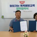 ㈜모아 이미지