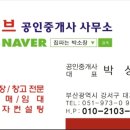 거상카센타 - 용인시 수지구 용구대로 2760 | 거상카센타