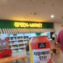 유성사우나 | 노천탕 있는 유성온천불가마사우나 후기