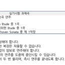 김다올피아노스튜디오