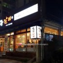 육장갈비제주