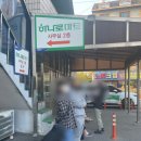 하나로마트(인화점) | 익산농협 생크림찹쌀떡 구매 정보와 후기 및 팁 (익산농협 쌀방앗간)