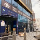(주)비앤지평화상사
