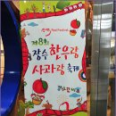 장수한우마을 이미지
