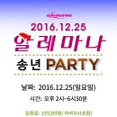 알레마나 이미지