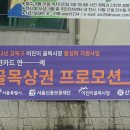 다올청과