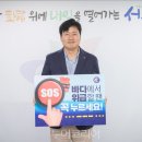 SOS 이미지