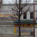 화순상회