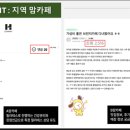 더에이치컴퍼니 이미지