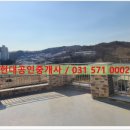 해강공인중개사사무소 이미지