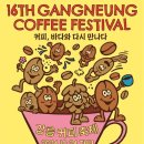 향긋한 커피향 바리스타 (수) 이미지