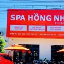 스파(spa)텔 이미지