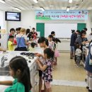 가족과 함께하는 문화체험(5월) 이미지