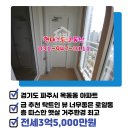 운정현대1등공인중개사사무소 이미지