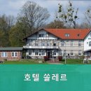 호텔 쏠레르 이미지