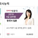 에듀티치 이미지