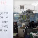 문산읍사무소 내 이미지