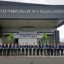 고성거제통영농협쌀조합공동사업법인 이미지