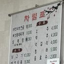 이가홍가 이미지