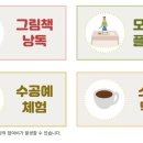 안말어린이공원 이미지