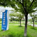 양덕게이트볼장 이미지