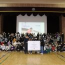 미르초등학교 이미지