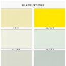 (주)해동특수지