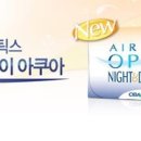 룩(LOOK)안경콘택트 네이버블로그