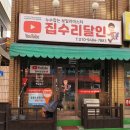 포도힐스3차 이미지