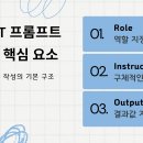 프롬프트 이미지