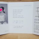 바른손 캘리그라피 이미지