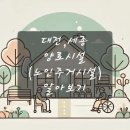 2014-주042 이미지