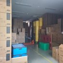 태진산업 이미지