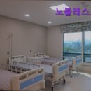 노블레스 프라자 | {경기도, 성남, 요양원, 요양센터, 추천!} 노블레스요양원 세심한 케어가 돋보이는 노블레스요양원