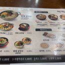 방태막국수 이미지