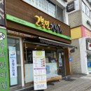 고봉민김밥인여주