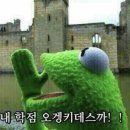 조경월드